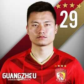  郜林