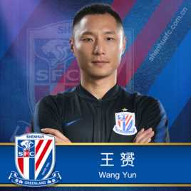  王赟(Wang Yun)