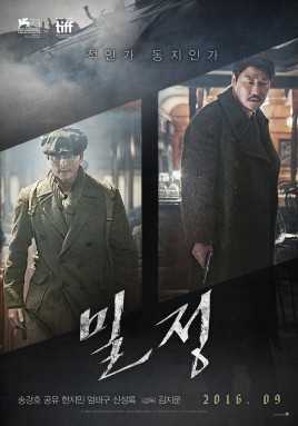 权修铉(Kwon Soo Hyun)