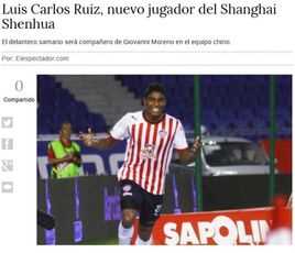  路易斯·卡洛斯·鲁伊斯(Luis Carlos Ruiz Morales)