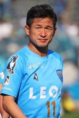  三浦 知良(Kazuyoshi Miura)