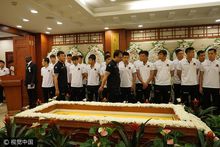北京追悼会