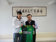 赵和靖加盟国安