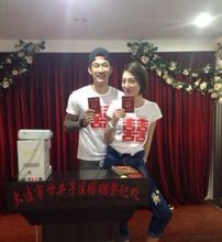 刘殿座夫妇领证
