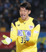 鸟栖砂岩 权田修一