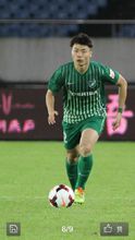 罗竞代表绿城在比赛中